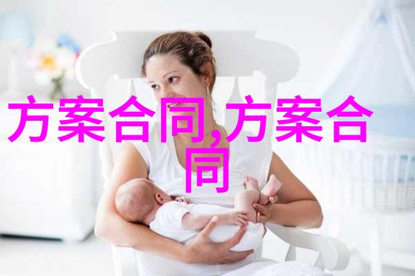 精装房装修合同