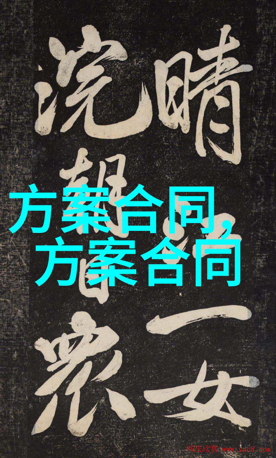 装修取公积金需要哪些材料