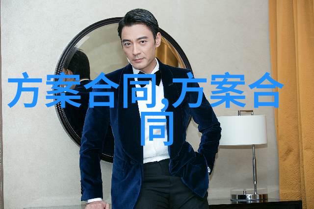 装饰定金合同范本是怎样的