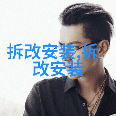 单把系列龙头产品异常原因分析及处理方案